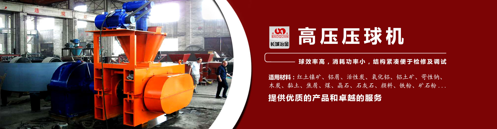 百姓彩票在线官网